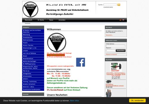 Screenshot SECURITY EQUIPMENT SERVICE